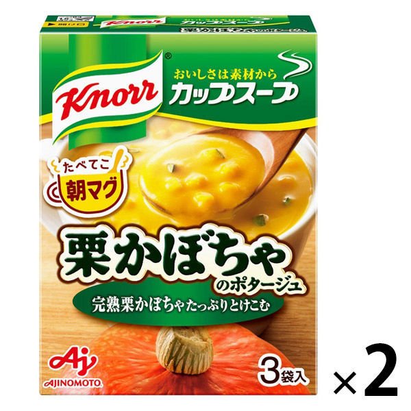 味の素クノール　栗かぼちゃのポタージュ　3袋入　1セット（2箱）　かぼちゃスープ　味の素