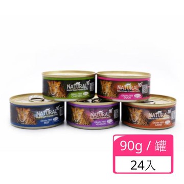 紐西蘭NATURAL10+無穀機能主食罐 90g x 24入組(下標2件+贈送泰國寵物喝水神仙磚)