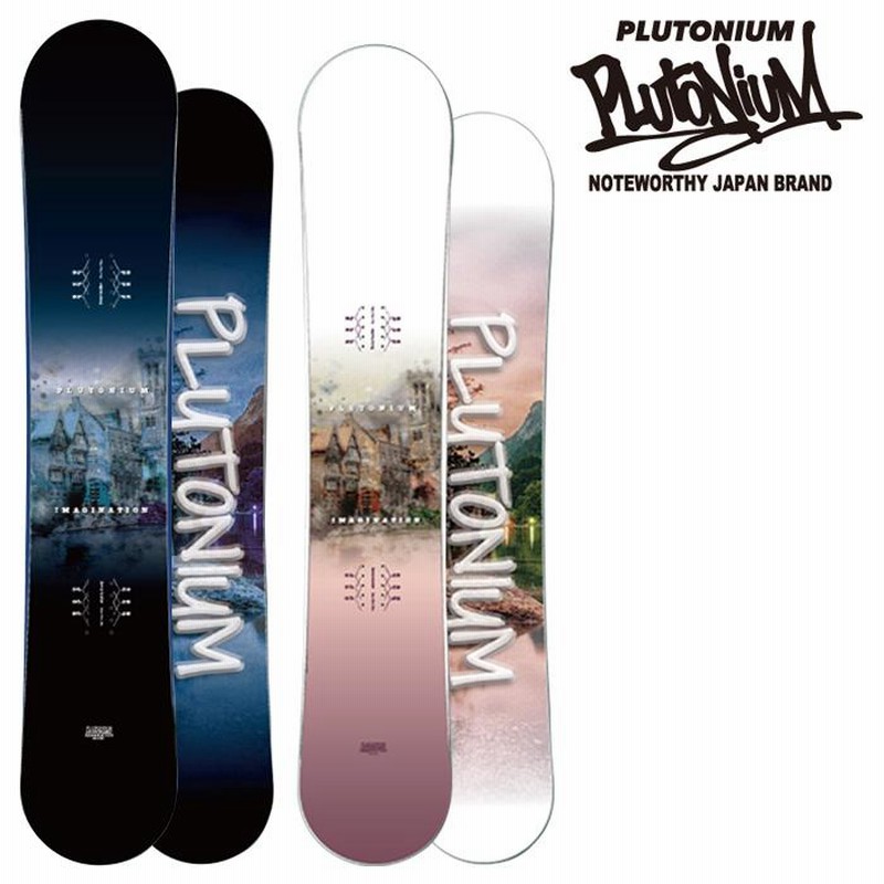 プルトニウム スノボー 板 plutonium sense 151cm プルトニウム センス
