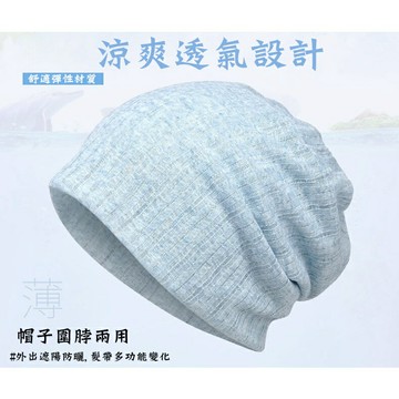 HT-001透氣親膚春夏化療帽*沒封頂*網孔透氣*包頭潮帽春夏薄款*月子帽*套頭帽包頭帽女穿鏤空網時尚韓版潮套頭堆堆帽