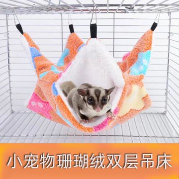 蜜袋鼯窩吊床松鼠毛絨窩保暖棉窩冬夏季花枝鼠貂小寵物窩睡袋吊窩