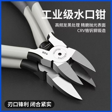 臺灣✨老虎鉗 鉗子水口鉗日式工業級偏口鉗高達模型剪鉻釩鋼電子電工鉗卸扣小剪線鉗