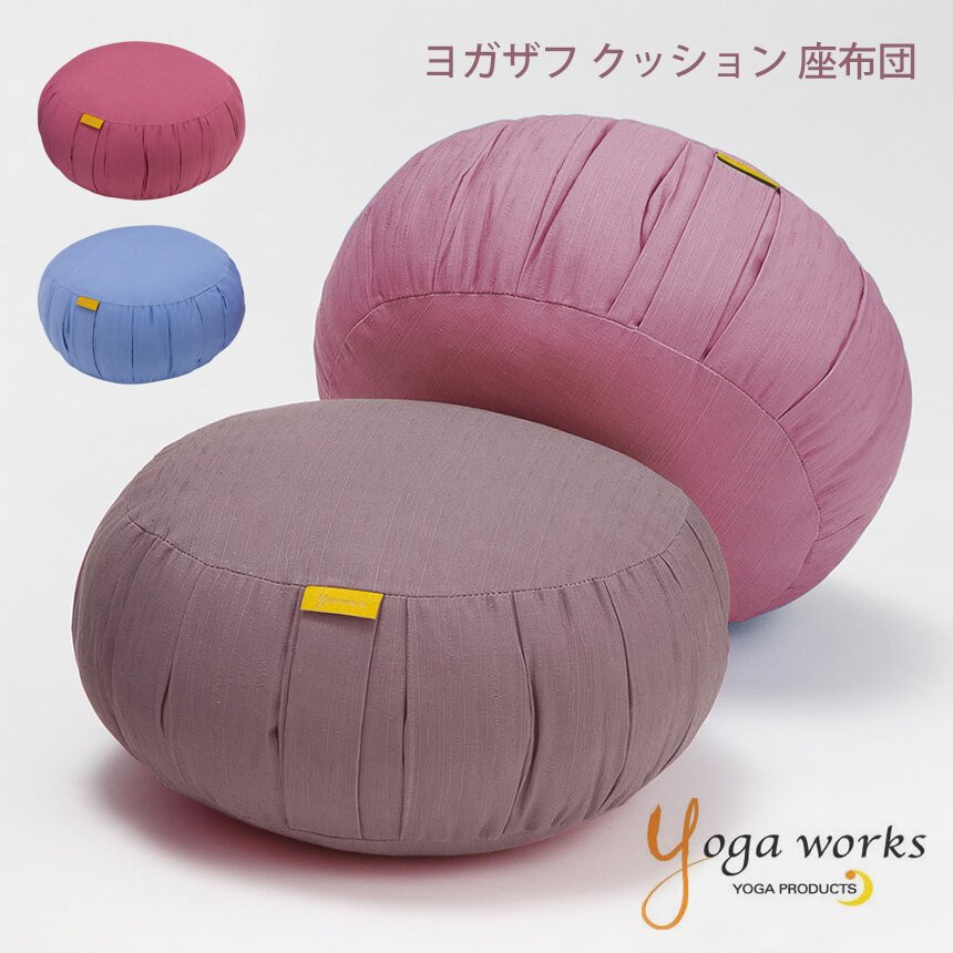 一部予約販売】 ヨガワークス ボルスター yogaworks ヨガクッション プロップス 補助 サポート クッション 大きい 瞑想 ヨガ ピラティス  stenterclip.com