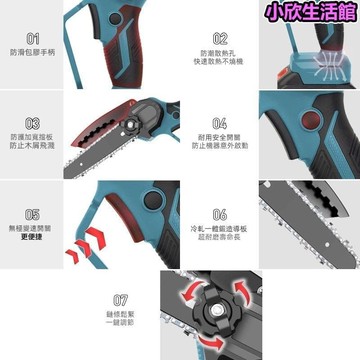 【川澤百貨】2.5可伸縮調節式高枝桿 6吋電鏈鋸 高枝剪 高枝鋸 高空修枝剪 鋰電鏈鋸機 適用牧田電池接口 園林修剪工具