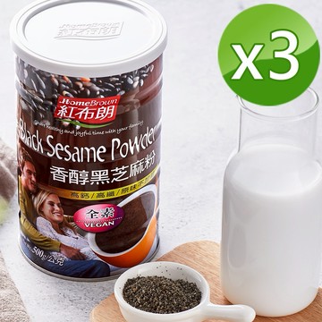 【神腦生活】【紅布朗】香醇黑芝麻粉 500gX3罐