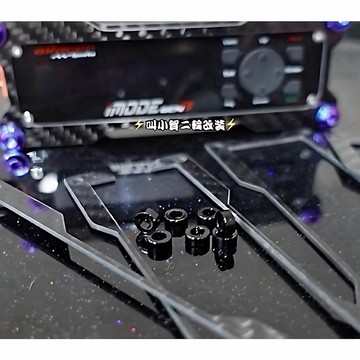 【叫小賀】調整棒保護框 小套筒 碳纖維保護框 墊片 IMDOE保護框墊片 SPORTD保護框墊片 特規 碳纖維調整棒