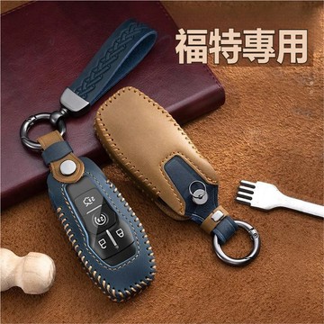 適用Ford福特汽車鑰匙套 皮革汽車鑰匙殼Kuga Focus Mondeo Fiesta Wagon鑰匙殼汽車鑰匙包