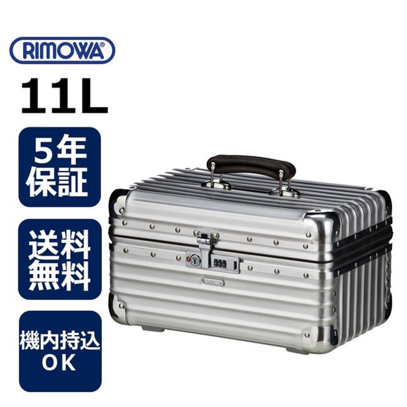 rimowa classic flight beauty case