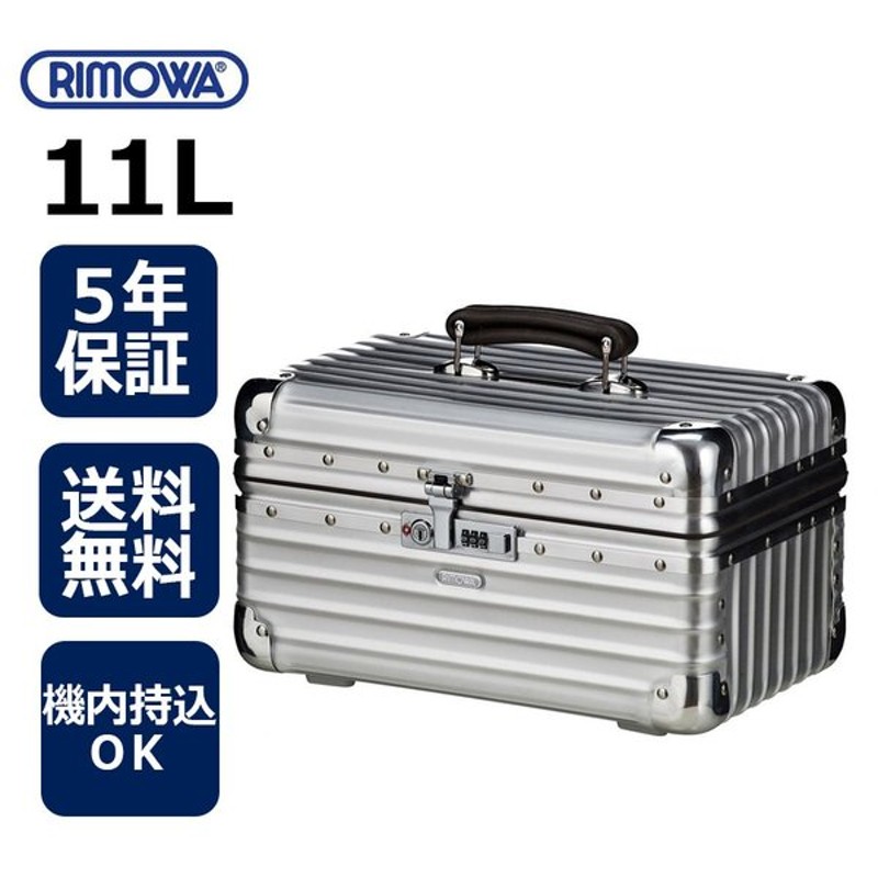 日/祝も発送 定価11.5万円 RIMOWA CLASSIC FLIGHT WINE CASE - 通販