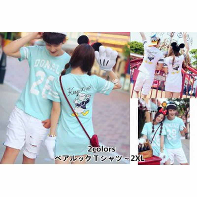 ディズニー ｔ Shirt Tシャツ Disney トップス ペアルック カップル 恋人 ドナルドダック レディースｔ Shirtワンピース 男女兼用 お揃 通販 Lineポイント最大1 0 Get Lineショッピング