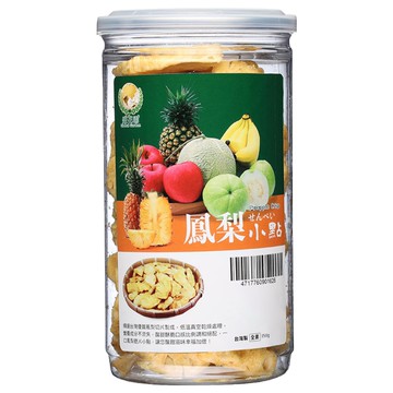 Global Garden 盛花園 鳳梨脆片小點 新鮮蔬果低溫真空乾燥 無添加化學成份  150g  1罐