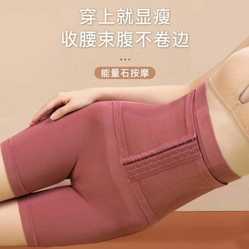 雙重排扣加壓高腰收腹提臀內褲女強力收腹褲燃脂瘦身收腹褲小肚子 收腹帶 提臀 高腰內褲 束腹帶 高腰無痕收腹褲 女內褲