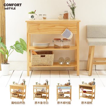 CiS [自然行] 實木家具 多機能收納櫃/兩用櫃W90cm(扁柏自然色)