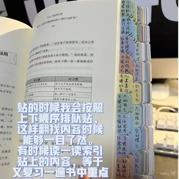 🔥臺灣出貨🔥莫蘭迪標簽紙質 索引貼 透明標簽便簽貼索引貼 便簽貼 莫蘭迪索引貼 標籤貼 標籤貼紙 標記紙 書籤貼 N次貼