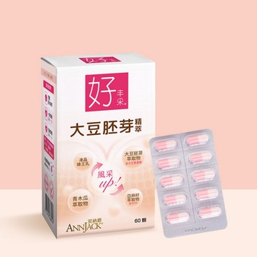 【安納爵】好丰采-大豆胚芽精萃膠囊 【非基改黃豆】單盒