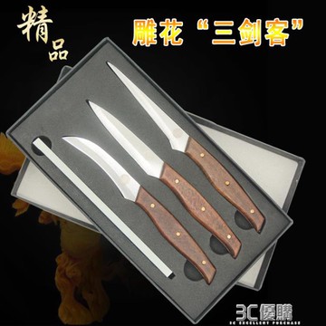 食品雕刻刀廚師專用雕刻套裝水果拼盤雕花刀具蔬果精雕工具組 99購物節