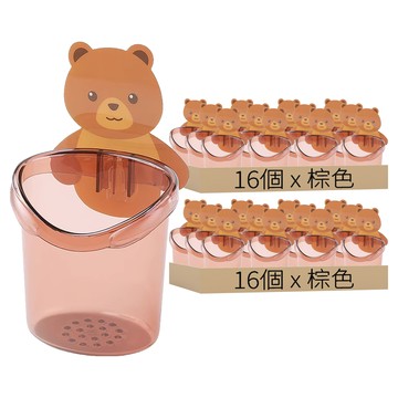 小熊牙刷置物架 可愛造型 免釘安裝 瀝水設計 浴室收納  棕色  32個