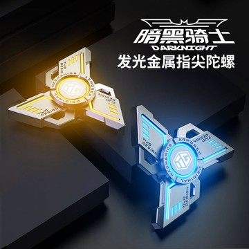 【台灣出貨❤️免運】指尖陀螺edc推牌机械金属把玩件解压玩具手指啪啪币旋转儿童男孩A704