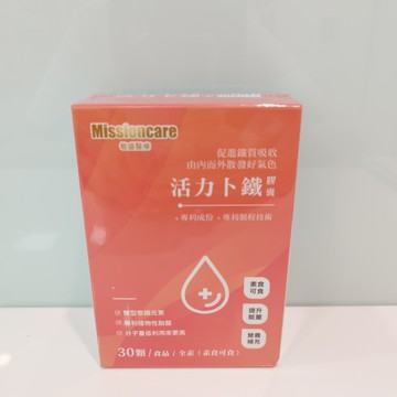 敏盛醫療 活力卜鐵膠囊 30顆