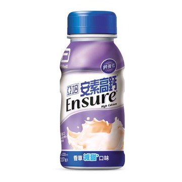 【免運費，領券再折100元】亞培 安素高鈣 香草減甜口味237ml(24罐/箱)