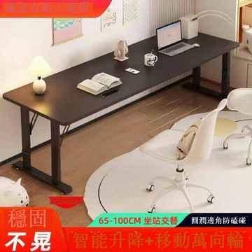 免運 跨床桌 實木跨床桌 新款多功能電腦桌可移動辦公桌手搖升降桌跨床桌直播桌子雙人書桌 可開發票 全館五折 工廠現貨直銷 新品特價 d9044