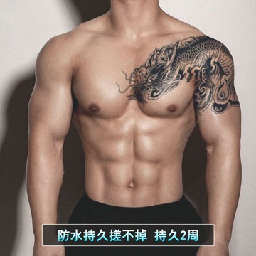 YOG-麒麟神獸 國風社會半甲草本果汁紋身貼防水持久不反光高級感男女