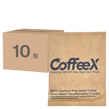 CoffeeX 手沖濾掛式 99.9% 無咖啡因咖啡 (深焙) 瑞士水DECAF處理豆 台灣製造  11.5g  10包  1盒
