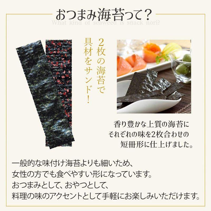 山本海苔店 味つけ 海苔 おつまみ海苔 5缶 詰め合わせ 各20g うめ わさびごま 明太子 おかか うに 九州有明海産 国産 のり 海苔