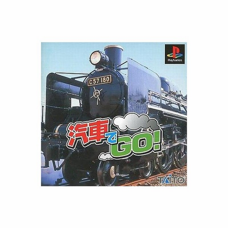 中古psソフト 汽車でgo 通販 Lineポイント最大0 5 Get Lineショッピング