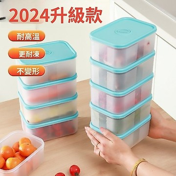 🚀隔日達出 可開統編🔥食品級保鮮盒餐盒上班族帶蓋廚房收納迷你飯盒冷凍分裝盒可微波爐
