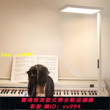落地護眼燈立式臺燈兒童學習專用大路燈全光譜閱讀臺燈書桌鋼琴燈