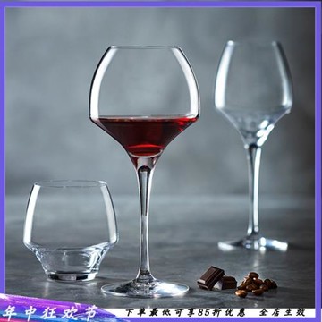 法國進口CS家用水晶玻璃紅酒杯高腳杯葡萄酒杯香檳杯氣泡酒杯單只