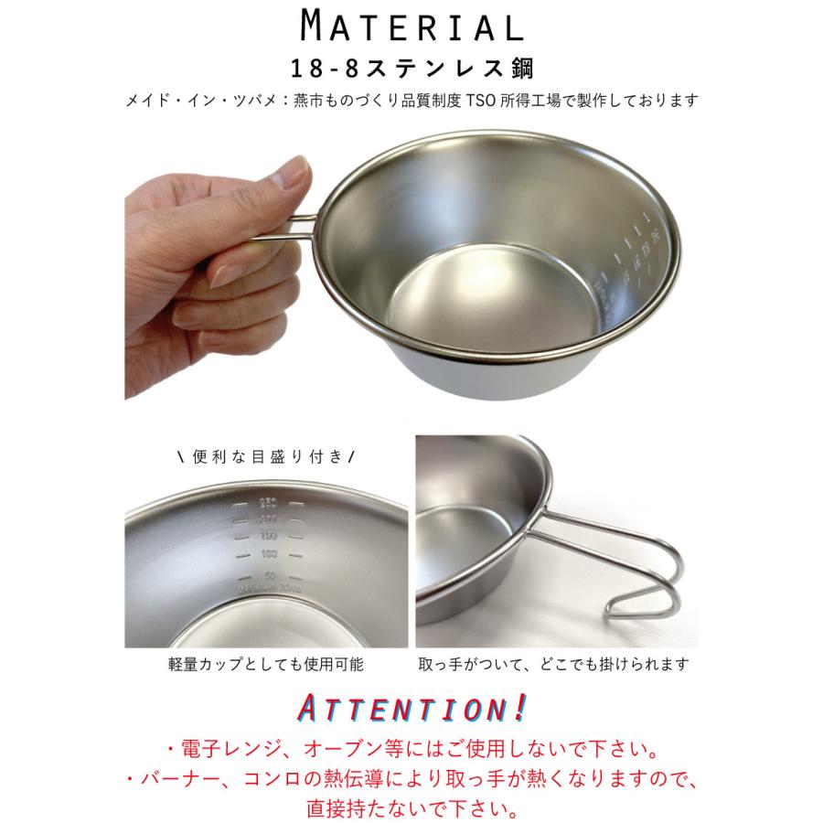 ペリカン 名入れシェラカップ 直火 キャンプ CAMP 食器 18-8 ステンレス鋼 スタッキング   Pelican 鳥