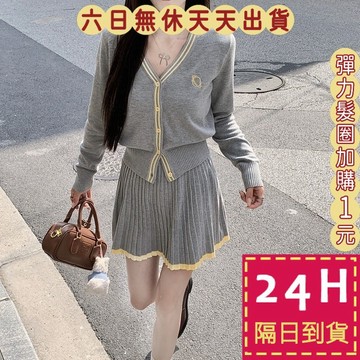 【臺灣現貨馬上出貨】隔日到貨 女裝【套裝】連身裙 連身短裙 毛衣 針織套裝 毛衣百褶裙 辣妹毛衣DR608【現貨24H】