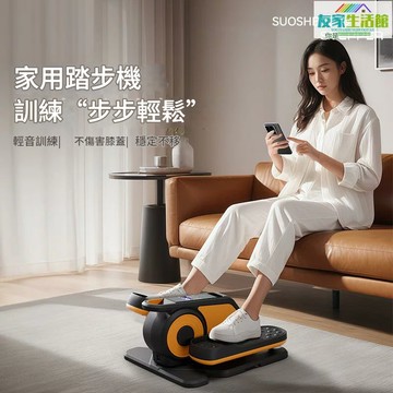 台灣公司 保售後 電動橢圓機家用踏步機小型mini橢圓儀太空漫步機橢圓儀運動健身器 YJ-AL-10-7 快速出貨