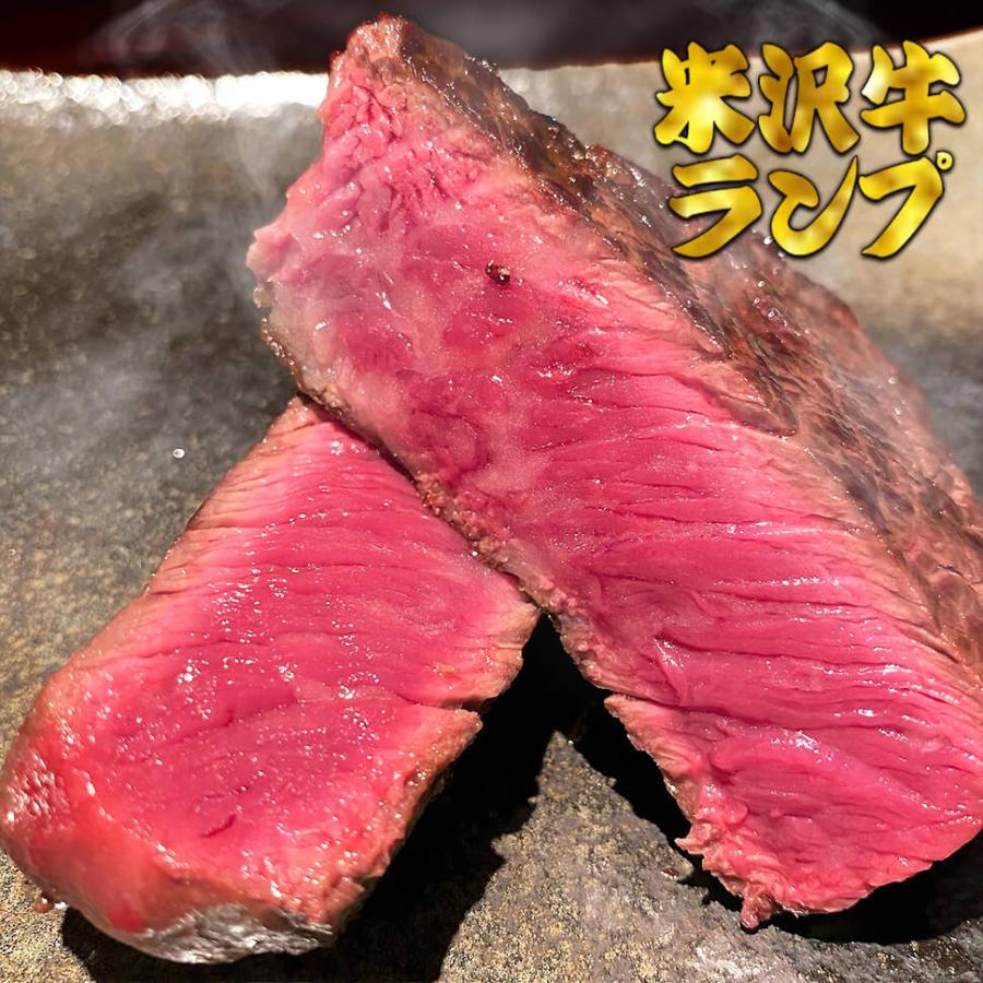 ギフト プレゼント 米沢牛ランプ 150g×5枚セット 米沢牛 ギフト おすすめ 日本三大和牛 送料無料