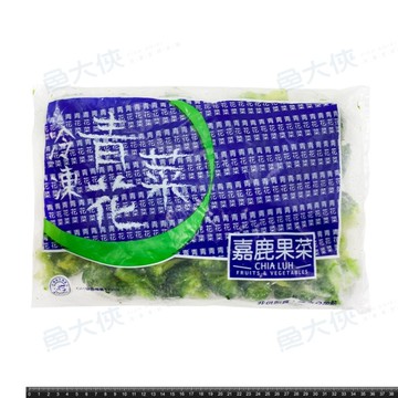 嘉鹿-台灣熟凍青花菜/花椰菜(1kg/包) #CAS嘉鹿-2I2A【魚大俠】AR329