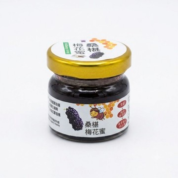 【紅藜之家】桑椹梅花蜜 50克瓶裝