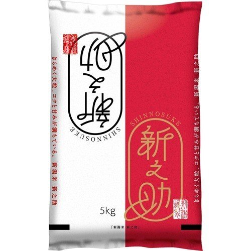 令和5年産 新潟県産 新之助 5kg 米 新潟 新之助 5kg 白米 精米