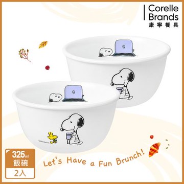 【美國康寧】CORELLE SNOOPY BRUNCH 2件式餐碗組-B03