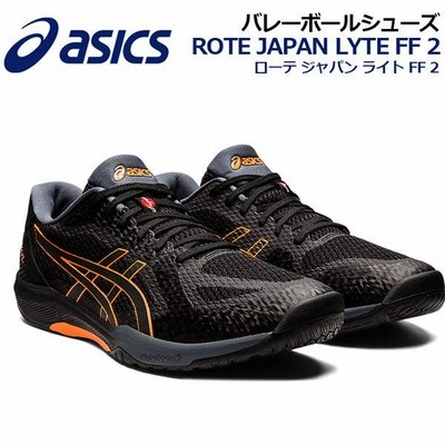 アシックス ASICS バレーボールシューズ ローテ ジャパン ライト FF2