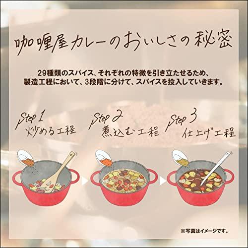 カリー屋カレー 中辛 180g×2個 たきたてご飯 ふっくらつや炊き 180g×2個 レトルトカレー カレー レトルト