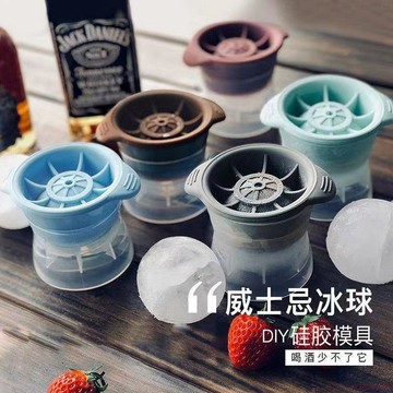 桃園出貨✨酒吧同款6.3cm冰球模具圓球作冰器製冰器宿舍威士忌家用製冰格