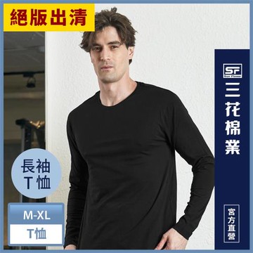 【Sun Flower三花】彩色T恤.圓領長袖衫.男內衣.男長T恤_黑