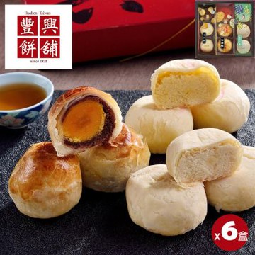 【豐興餅舖】秋月禮盒x6盒-現貨/預購(小月餅x3+蛋黃酥x3+綠豆小月餅x3/盒)