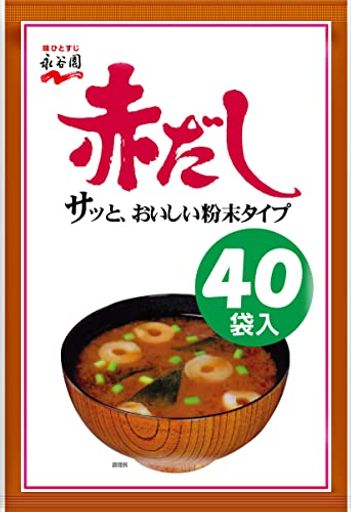 永谷園 赤だしみそ汁 徳用 40食入