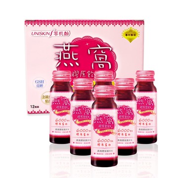 【蝦皮直營】UNISKIN零机齡 燕窩膠原蛋白飲EX 12瓶/盒 膠原蛋白/金絲燕窩/穀胱甘太/葡萄糖胺