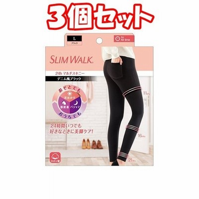 （３個まとめ買い）スリムウォーク 24h マルチスキニー デニム風ブラック L　7700円以上で送料無料　離島は除く
