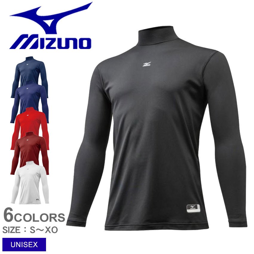 MIZUNO メール便発送 裏起毛アンダー 12JA5P12 通販 LINEポイント最大GET | LINEショッピング