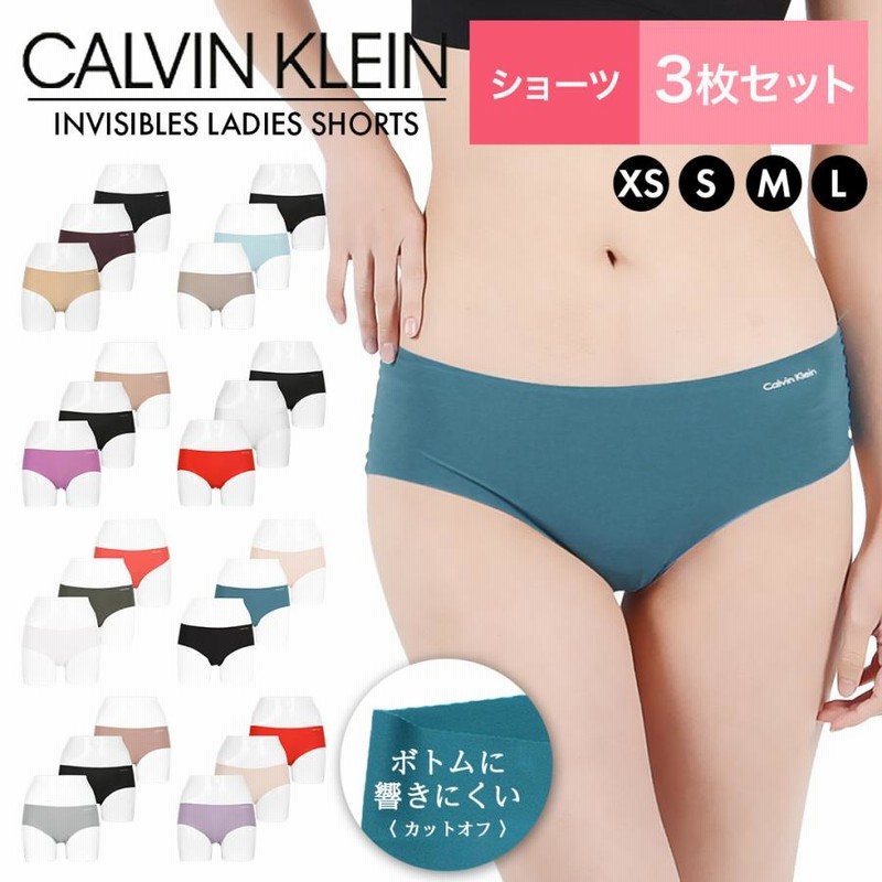 カルバンクライン ショーツ 3枚セット レディース Calvin Klein 女性 下着 速乾 30代 40代 50代 60代 送料無料 CK  メール便 クリスマス プレゼント | LINEブランドカタログ